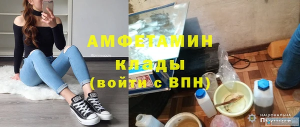 амфетамин Вязники