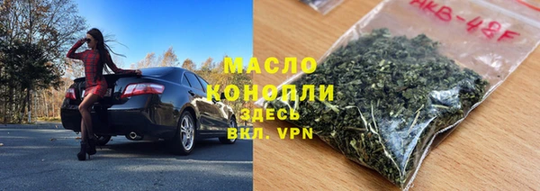 мефедрон VHQ Вяземский