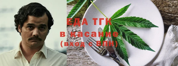 прущая мука Верея